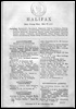 Halifax, Huddersfield and District Trade Directories, 1931-32: Halifax.